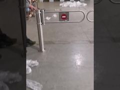 振動障壁のゲート