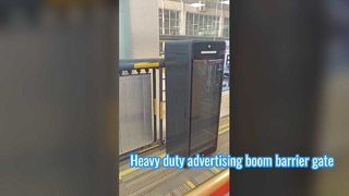 重荷広告バリアゲート